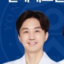 화이트연세치과의원 이미지