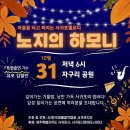 축제의달/시월의어느멋진날/잊혀진계절 이미지