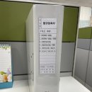 법규 등록부 개정 26.06.15 이미지