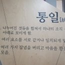 통일관 이미지