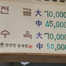 버드내식당 이미지