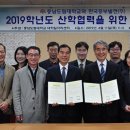 (주)중부인력 이미지