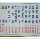 정든순대국 이미지