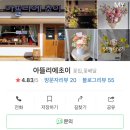 아뜰리에초이 이미지