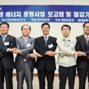 남양에너지 이미지