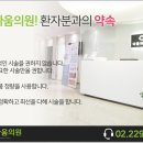 365다움의원 네이버블로그
