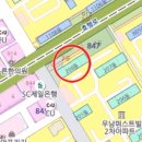 신창연세공인중개사사무소 | ★경기 화성시 병점동 아파트 경매 병점동 847 안화동마을 우남퍼스트빌 207동 14층★(37평형/최저가2억...