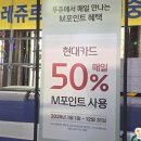 뚜레쥬르 춘천후평점 이미지