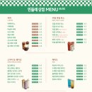 초밥상점 이미지