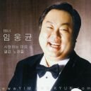 꽃사랑꽃구름
