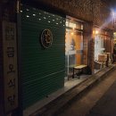 원남로-11 이미지