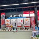 홍성 딸기모찌 맛집 ㅣ 식자재왕도매마트 홍성점 두바이딸기모찌 후기