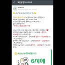 왜관농협하나로마트 이미지
