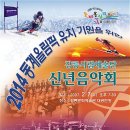 강릉포남파리바게트 이미지