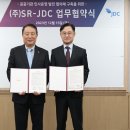 에스알도시개발