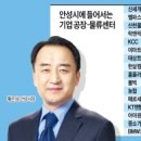 메르세데스 벤츠코리아 부품물류센터 이미지