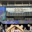사주1리 | 서울에서 부산까지 국토대장정 끝 마친 후기(준비물, 코스, 경비, 계기, 꿀팁)