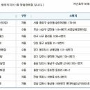 숭인상회 - 58163 | 숭인상회