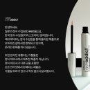 리얼래쉬 이미지