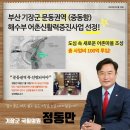 수려한의원 이미지