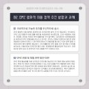 평화이용
