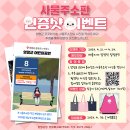 주소 아이뉴스24