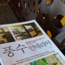 방방복복