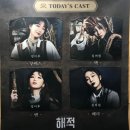 [230319] 서울 나들이