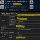 광명토건 이미지