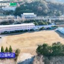벌교여자고등학교 이미지