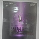 서울덴마크보청기부천중동난청센터 이미지