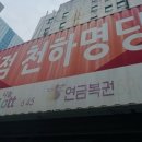 천하카서비스 이미지