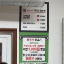 돼지부자뒷고기 | 중방동 밥집 고기 먹으면서 시원한 비 내리는 감성을 느낄 수 있는 최부자뒷고기