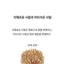 꽃을주는사람 이미지