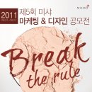 마케팅디자인 - 구로구 디지털로26길 111 | 마케팅디자인
