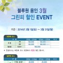 블루원용인CC 이미지