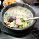 강산애뜰밀양돼지국밥 네이버블로그
