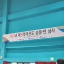 한화리조트 백암온천 | 울진숙소 한화리조트 백암온천 솔직후기 및 맛집?