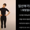 맘스바디업 이미지