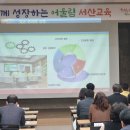 서산교육지원청, 시내버스 운행중단에 따른 학교장 대책회의 개최(김면수의 정치토크) 이미지