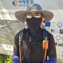 서해랑길 52코스 이미지