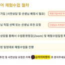 (주)아이비여행 | 3년 이상 수강한 찐 수강생의 아이비영어 수강 후기