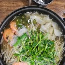 정윤기 황칠낙지 이미지