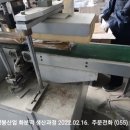 (주)한국양봉산업 이미지