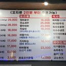 금정양꼬치양갈비 이미지
