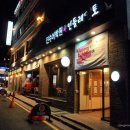 민들레영토