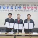 아주항공여행사(주) 이미지