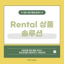 주식회사 오퍼그룹