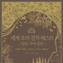 포베스트 이미지