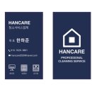 UR(원주시)-[기업도시로]-하-7 | 원주방충망시공업체 한케어 혁신도시 휴브레스아파트 미세방충망 교체시공 후기